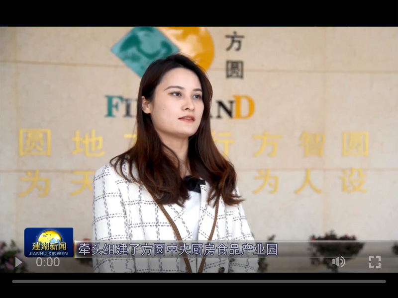 素暢食品企業宣傳